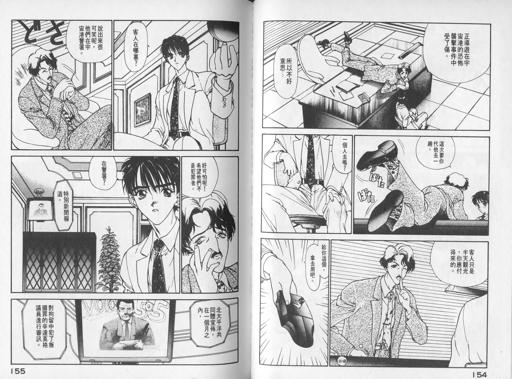 第76页