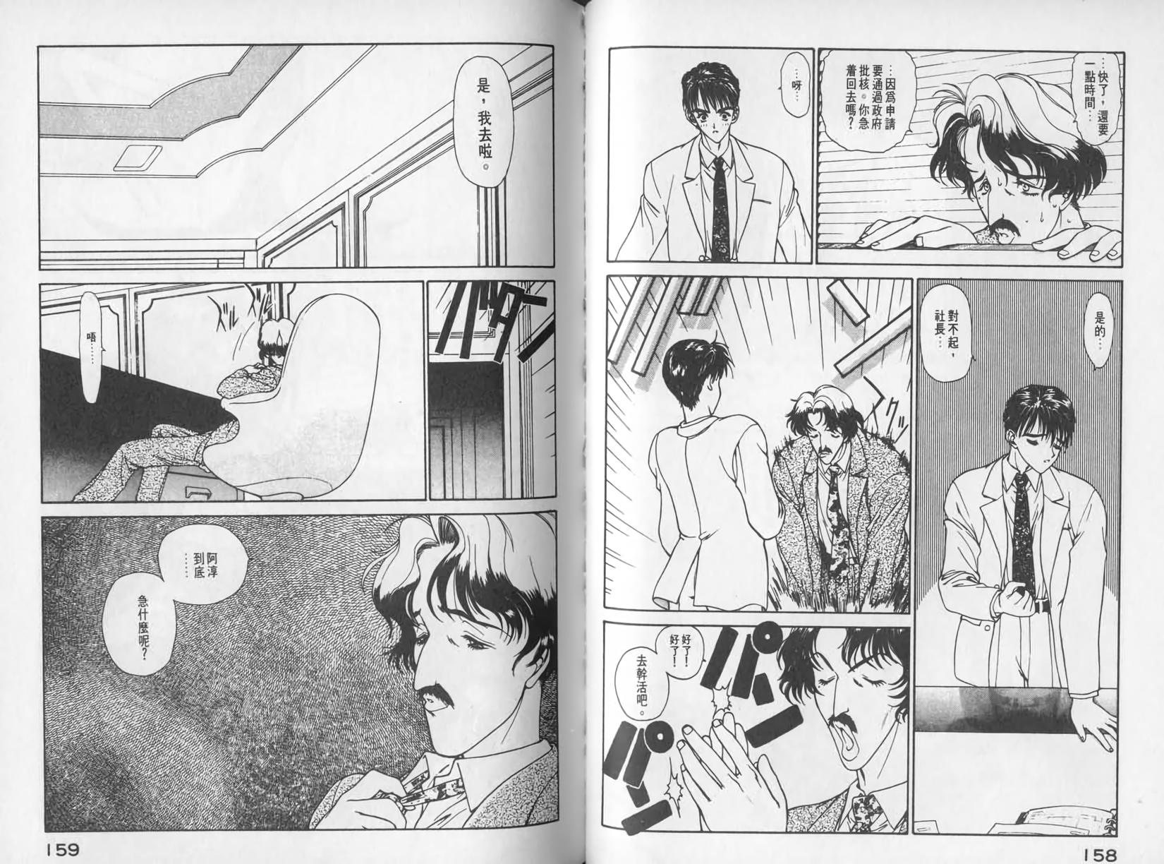 第78页