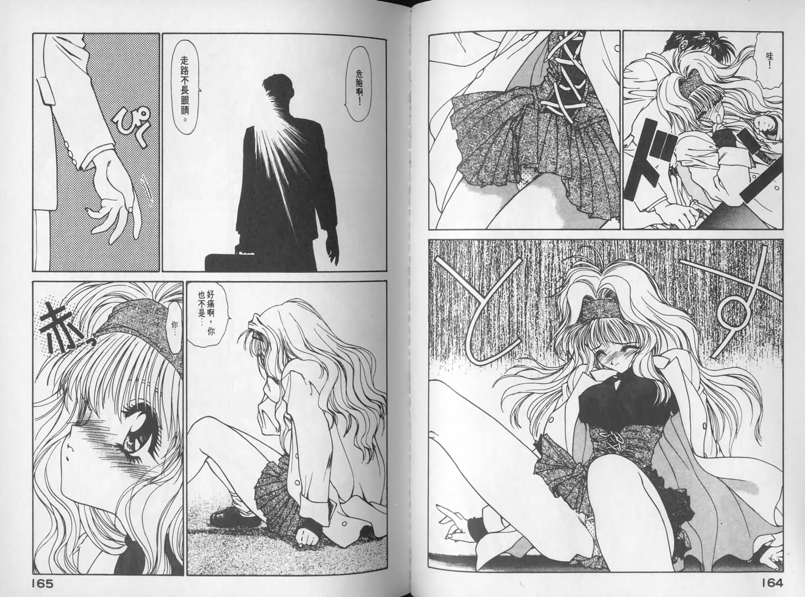第81页