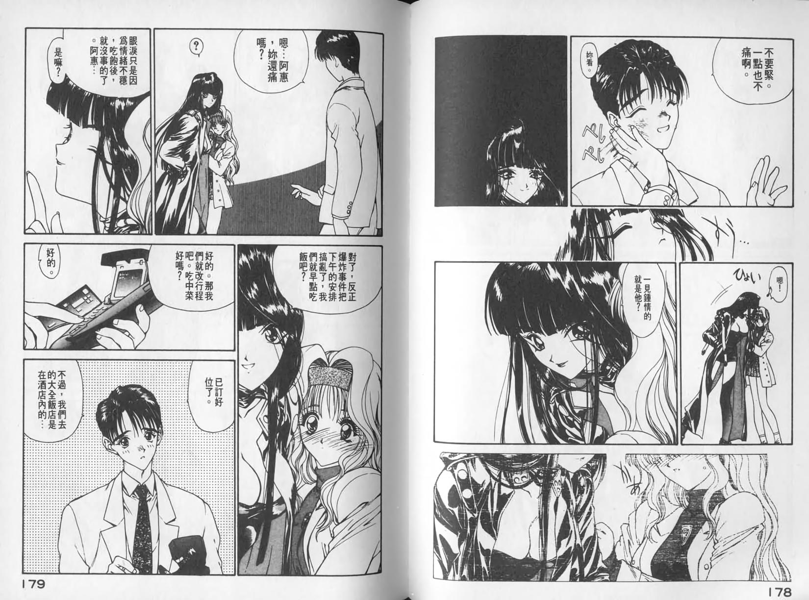 第88页