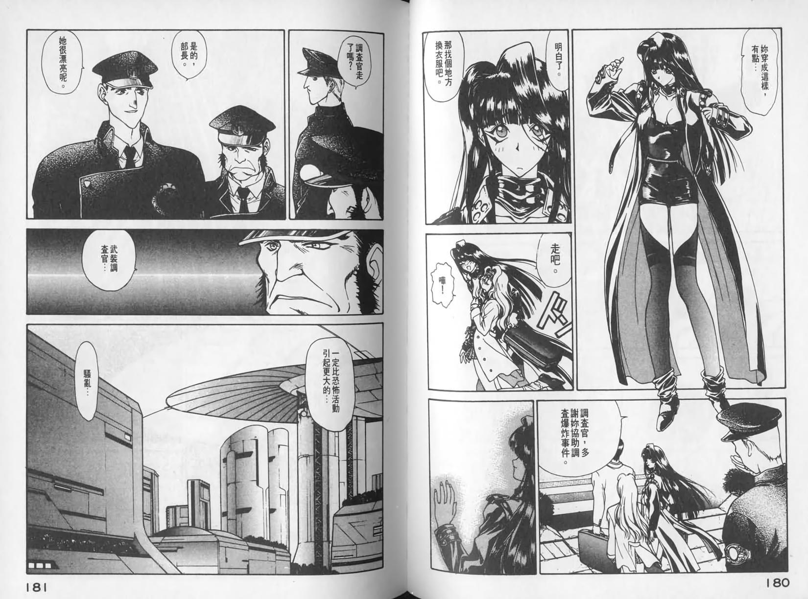 第89页