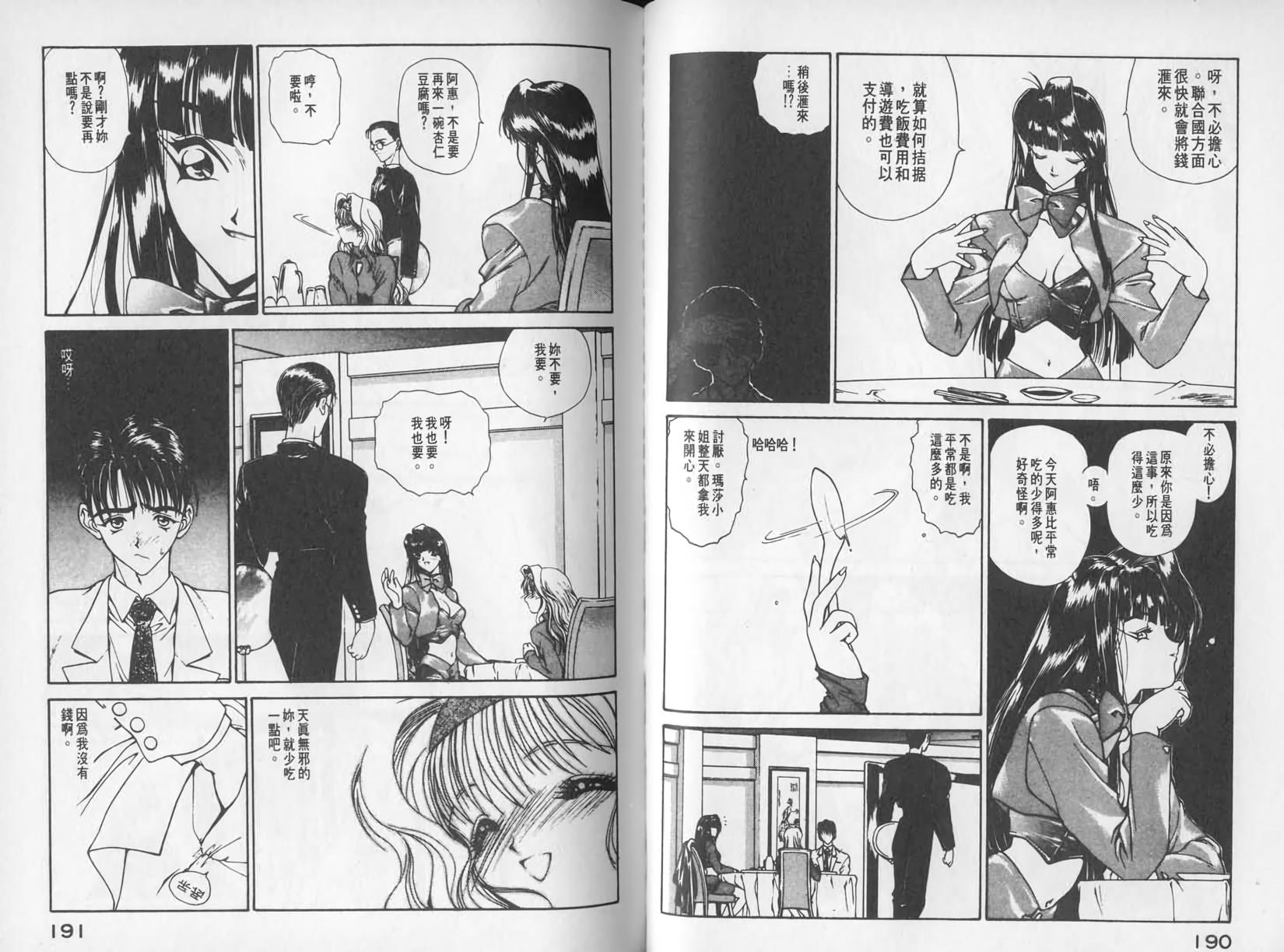 第94页