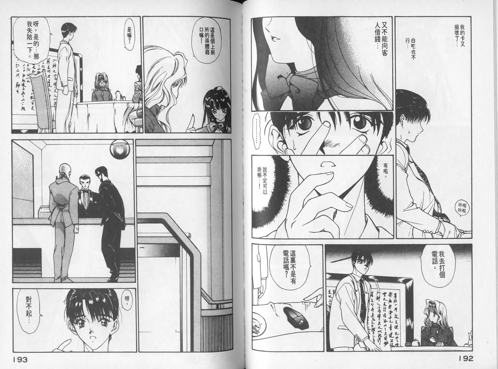 第95页