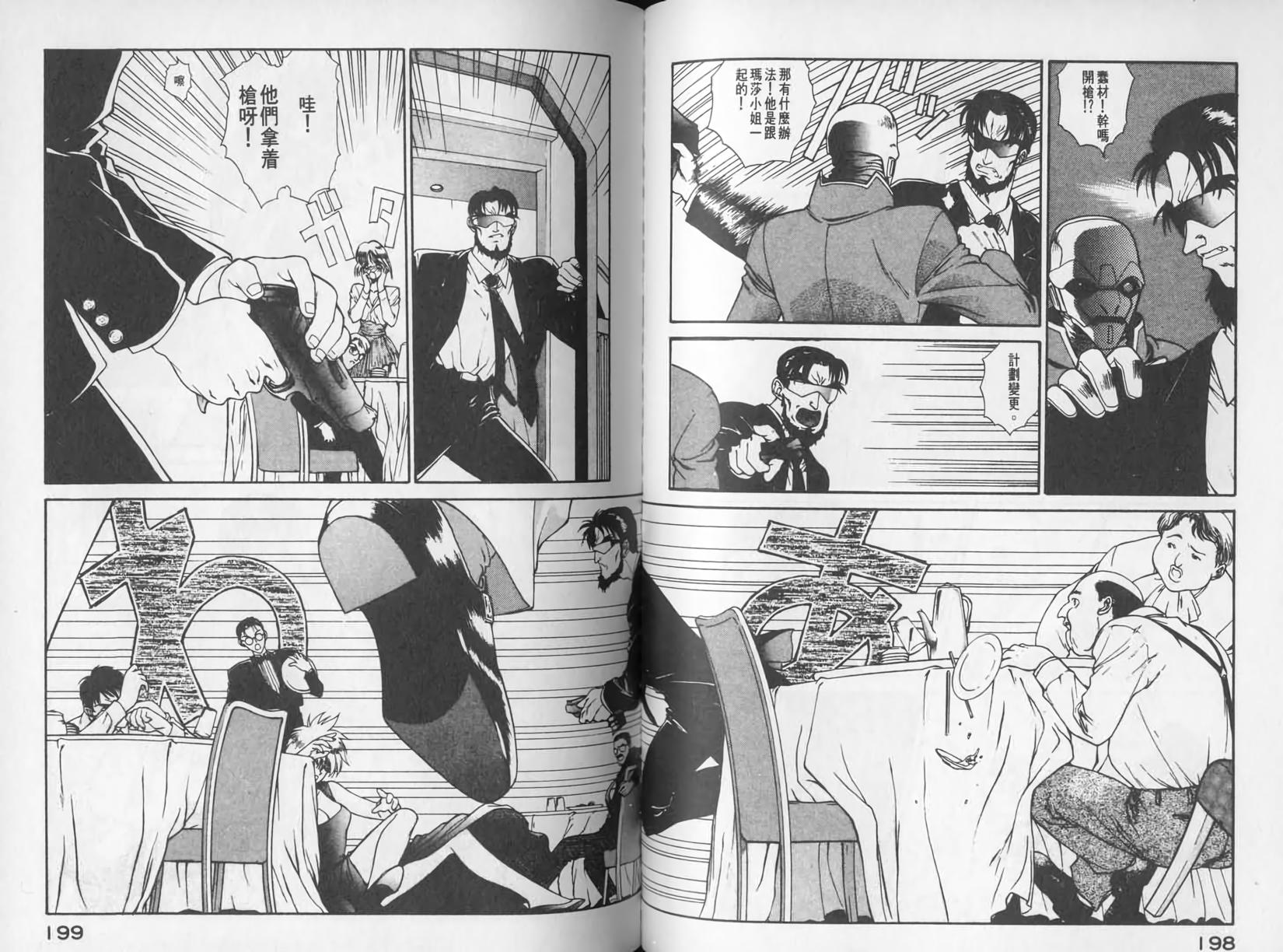 第98页