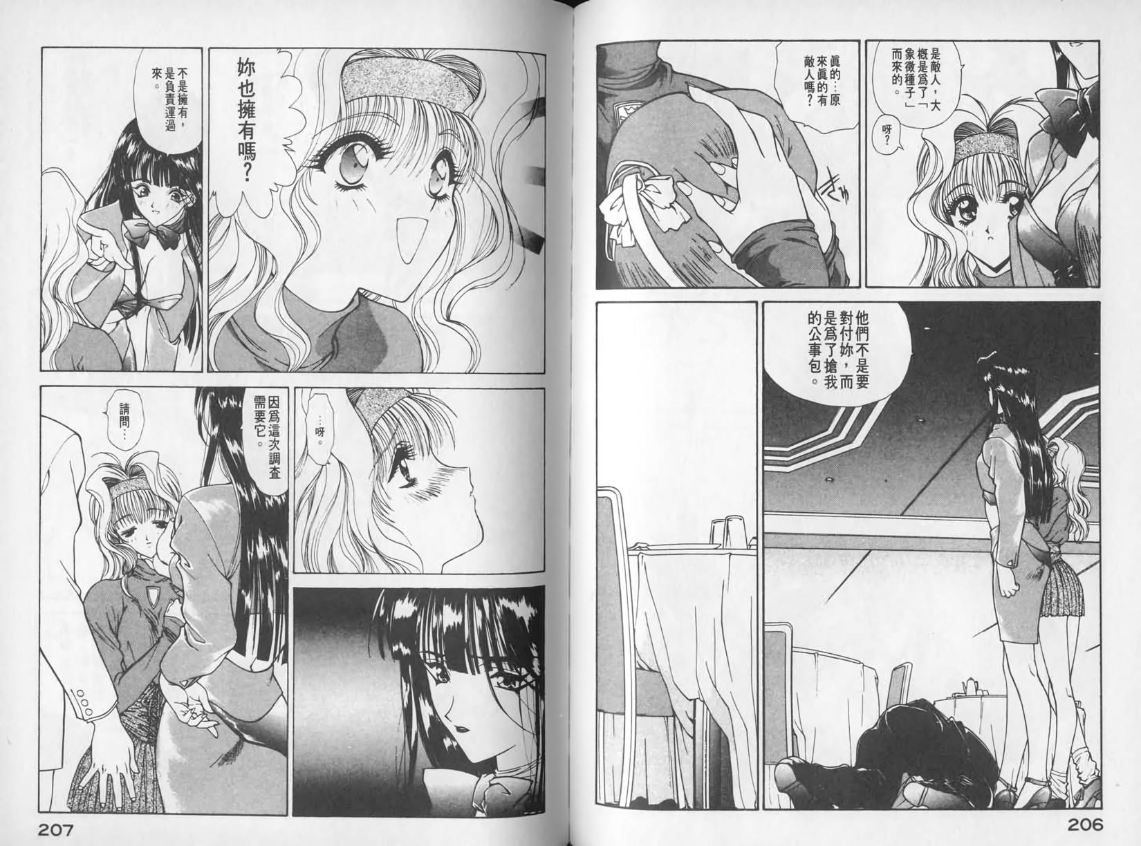 第102页