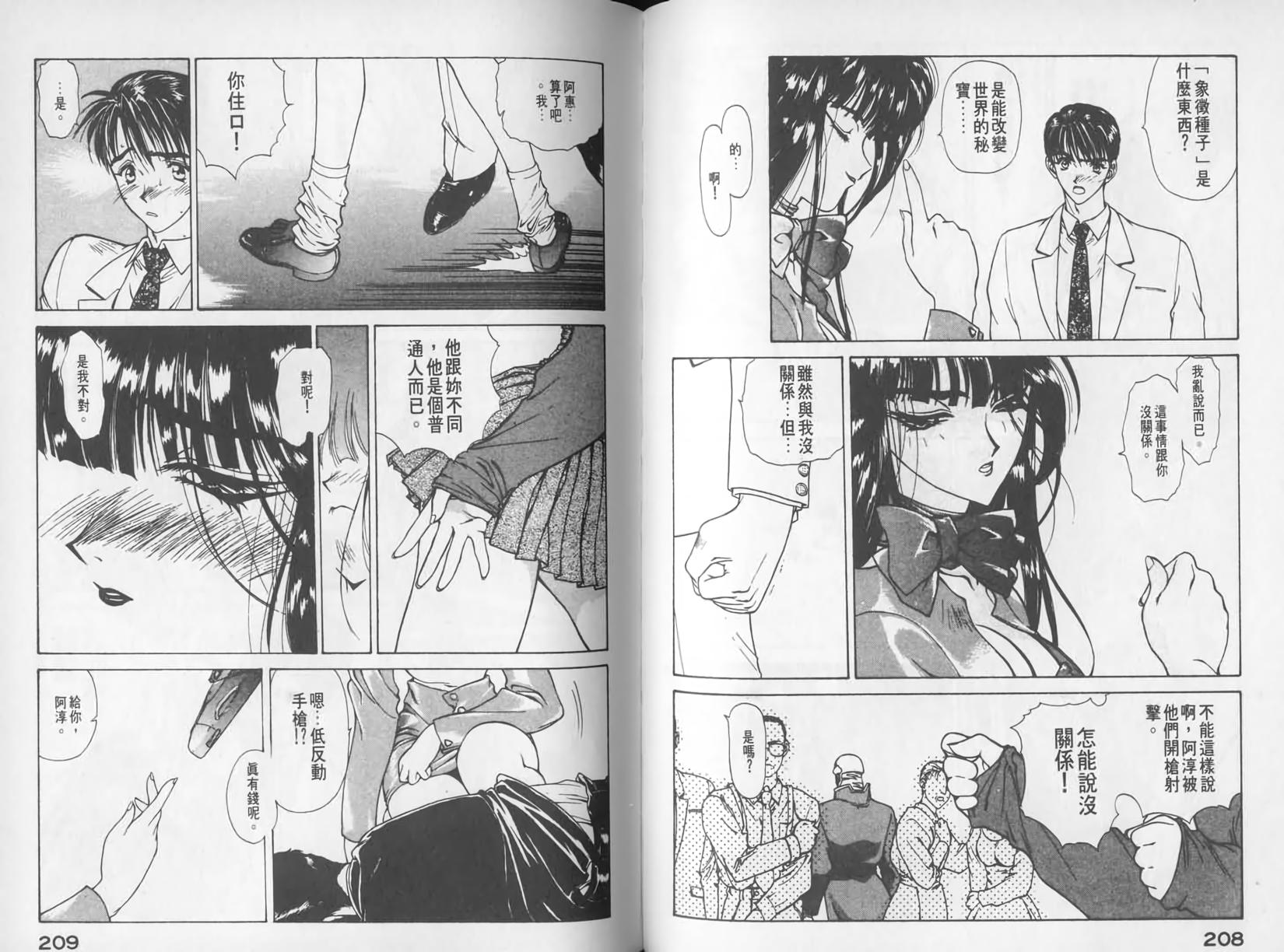 第103页