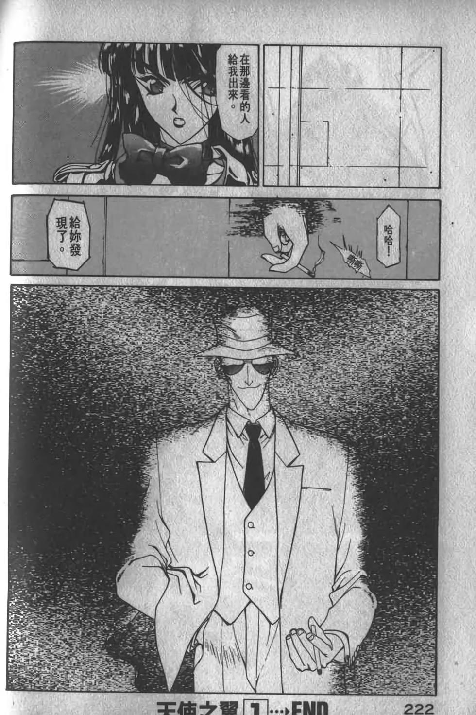 第110页