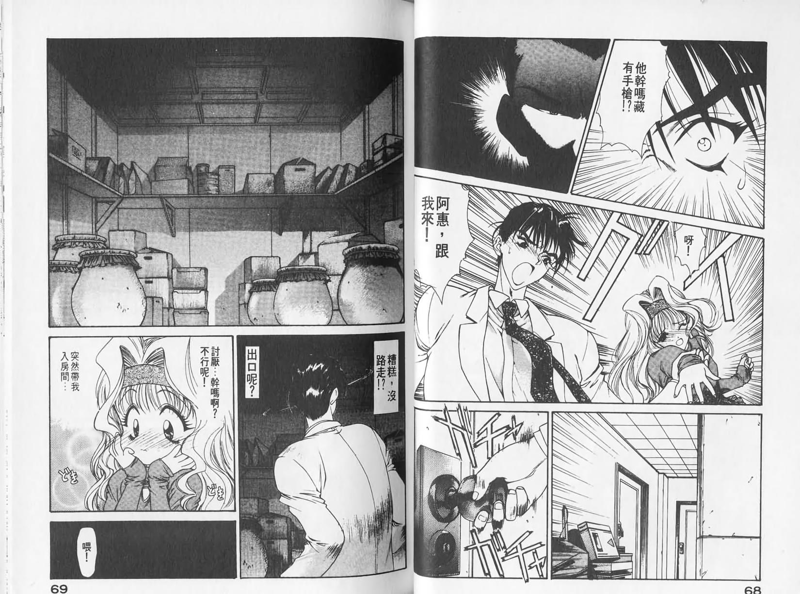 第33页