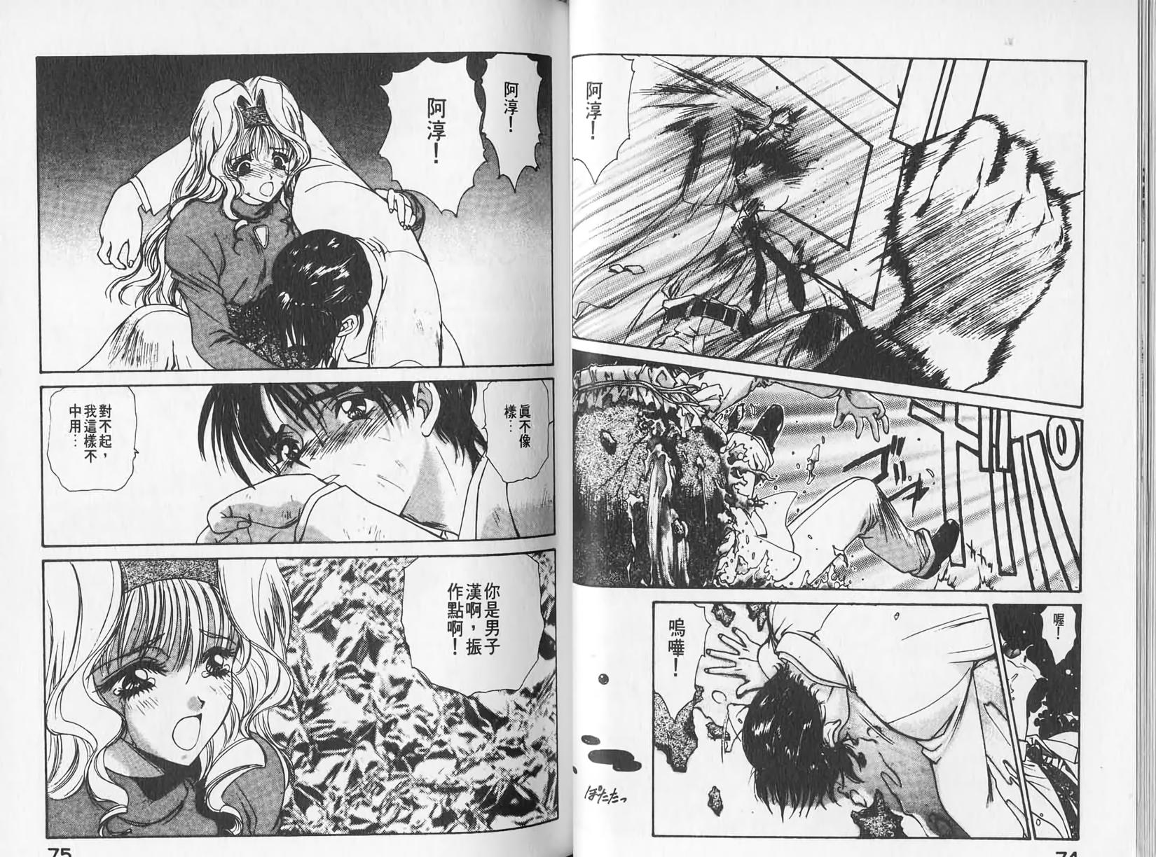 第36页
