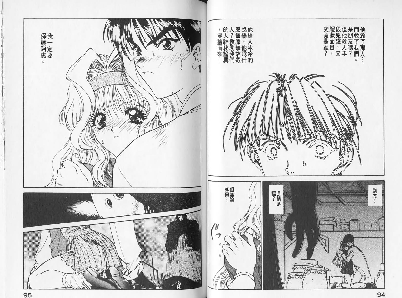 第46页
