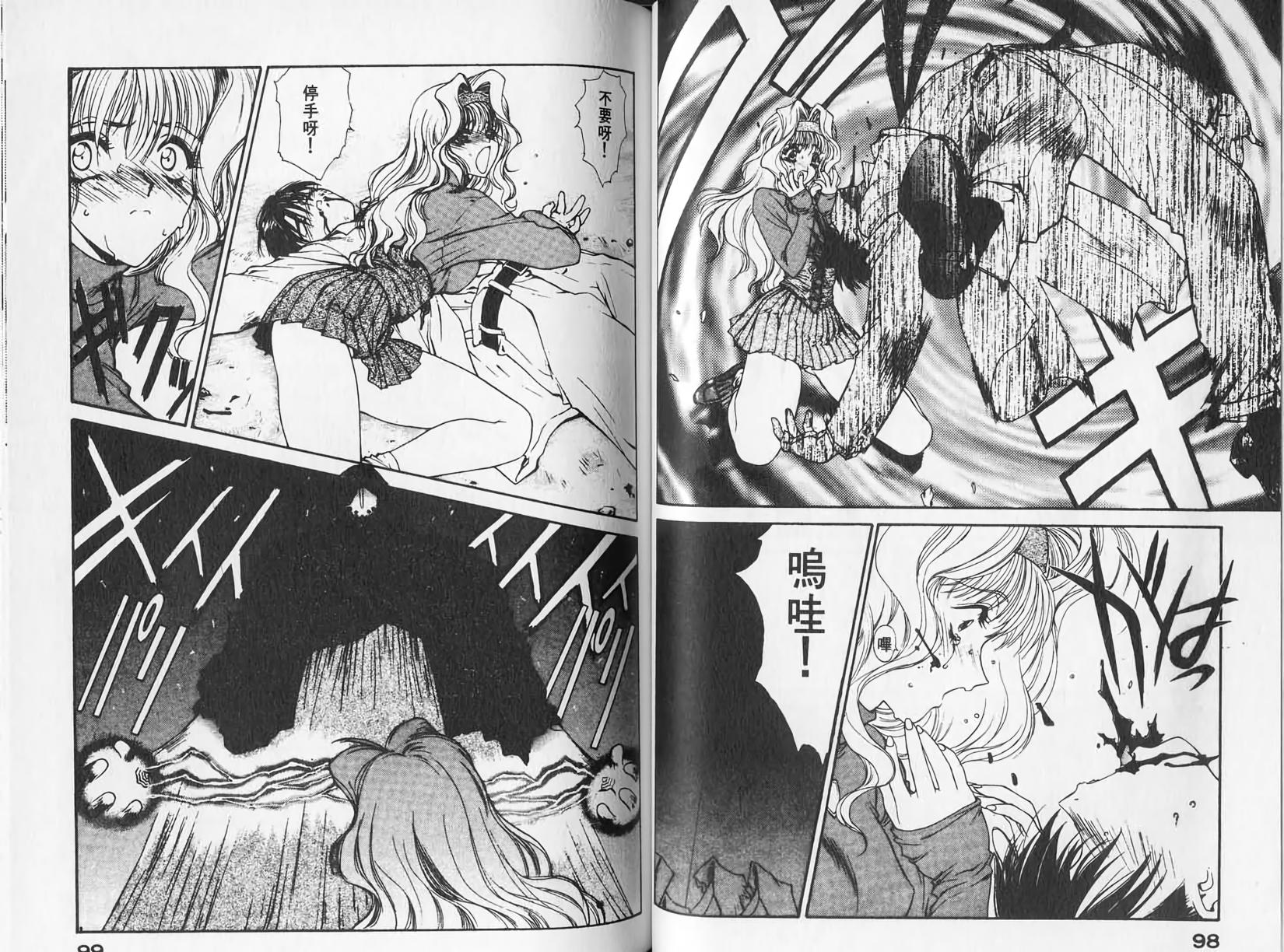 第48页