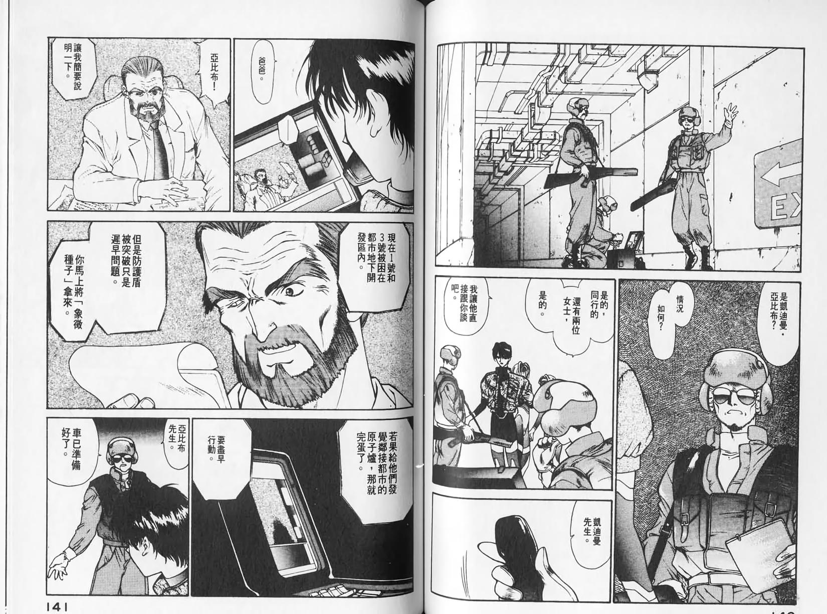 第69页