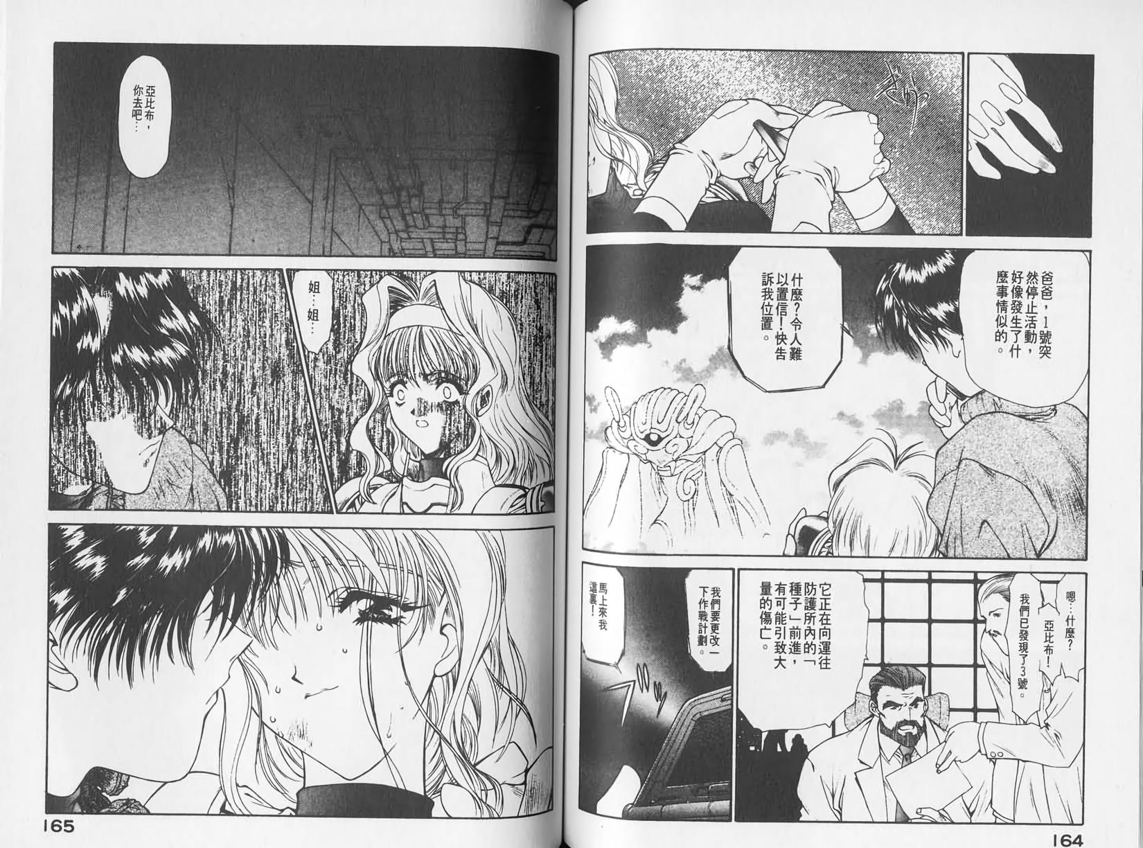 第81页