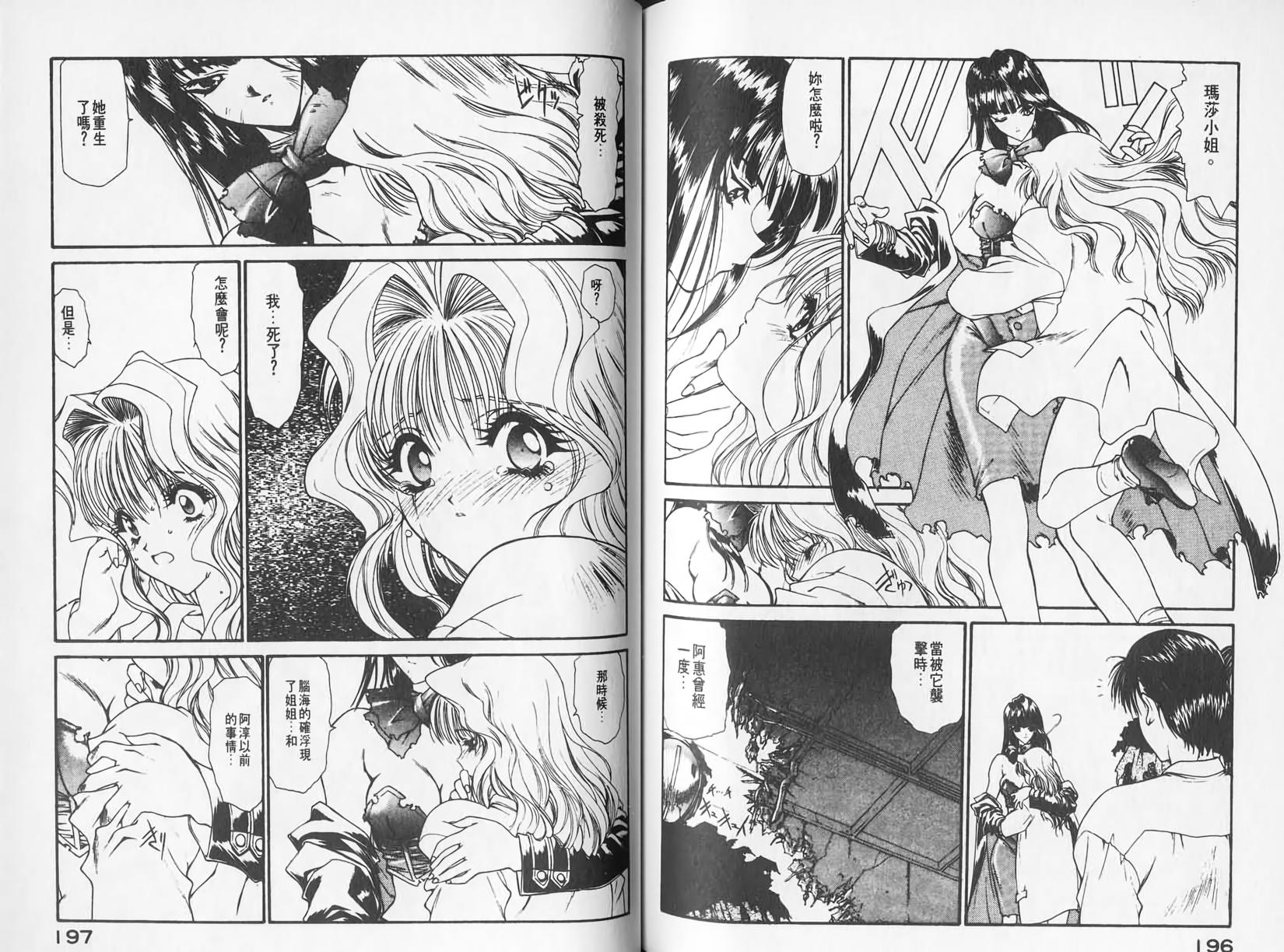 第96页