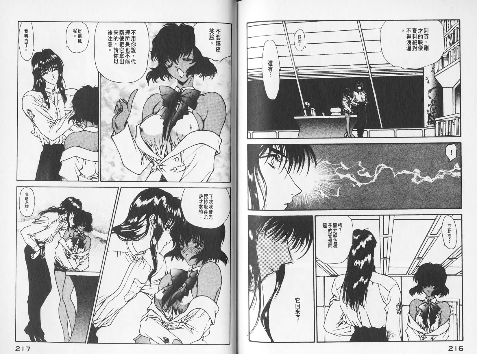 第106页