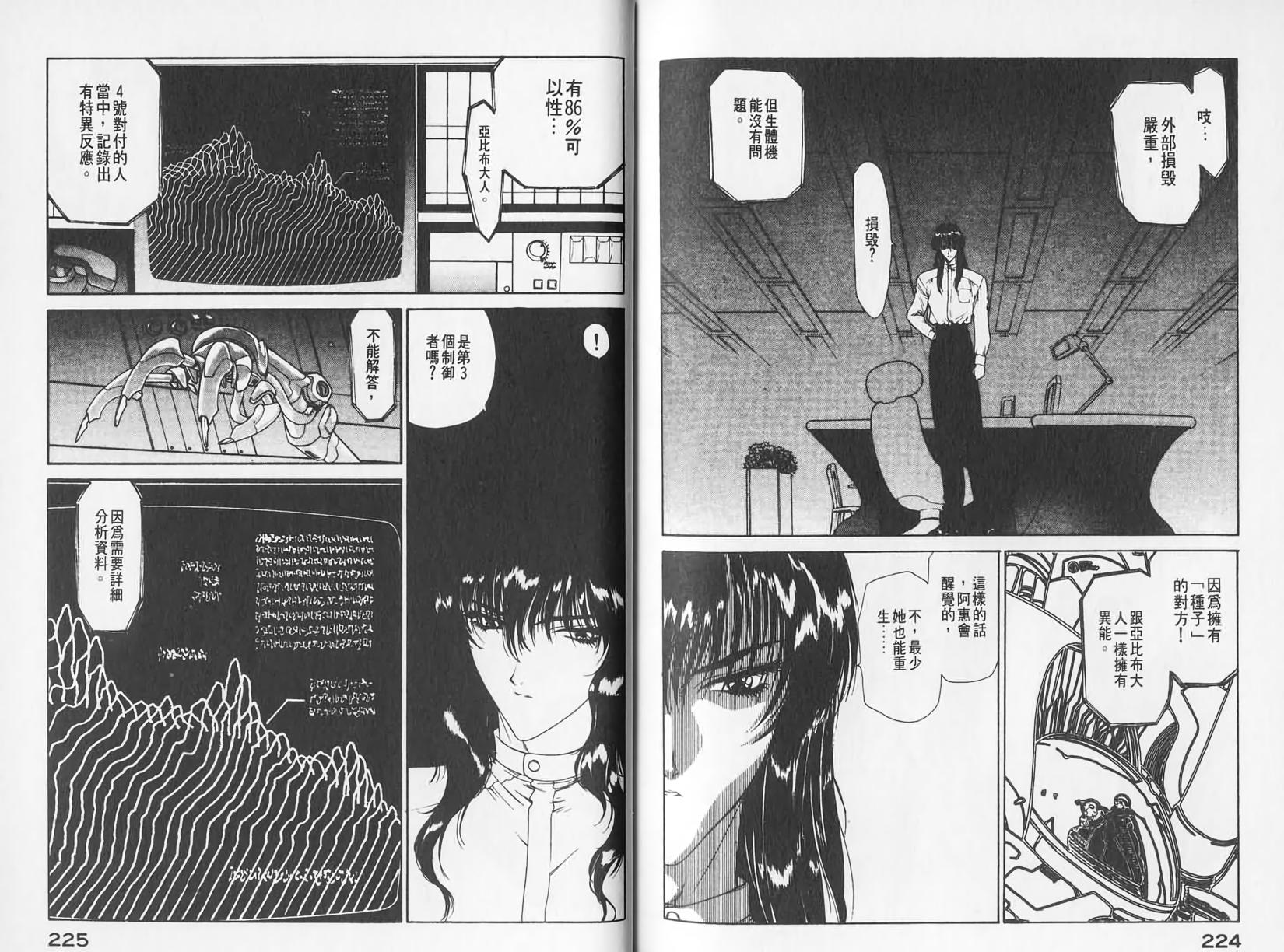 第110页
