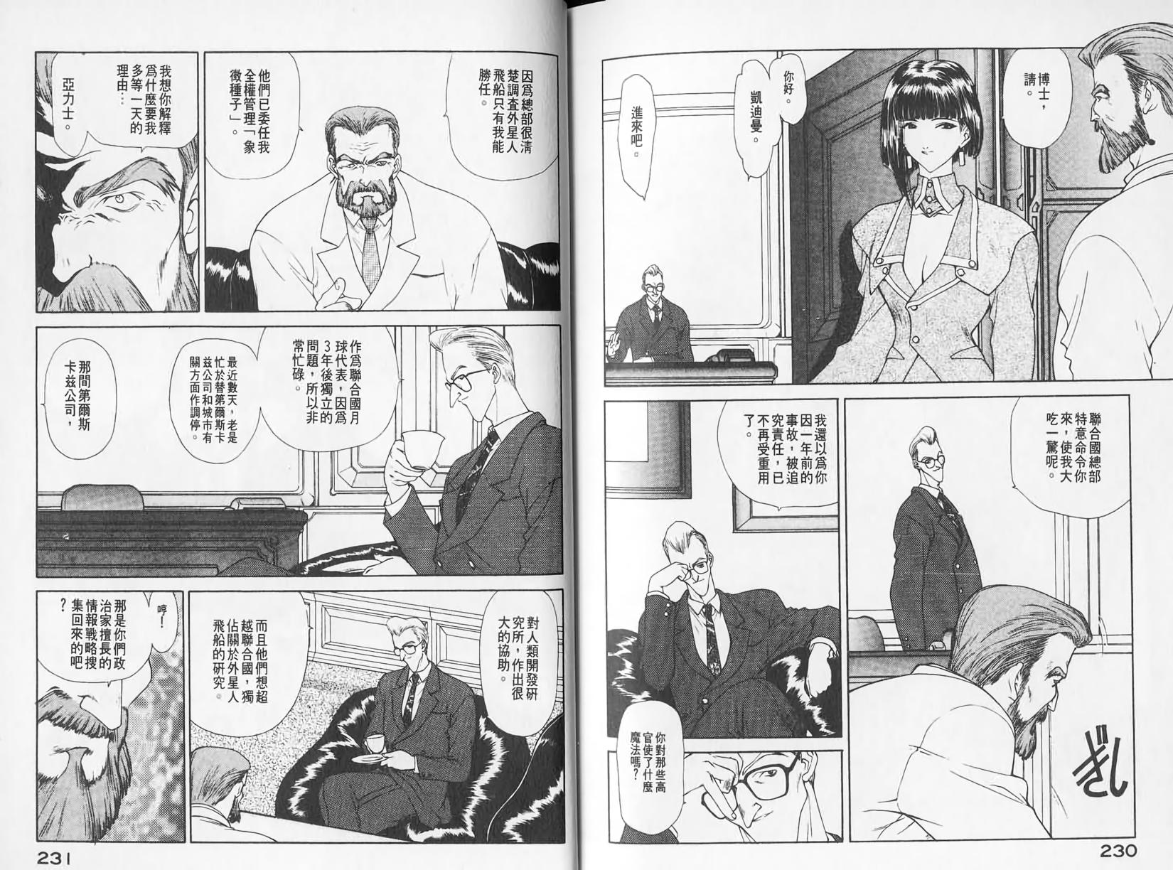 第113页