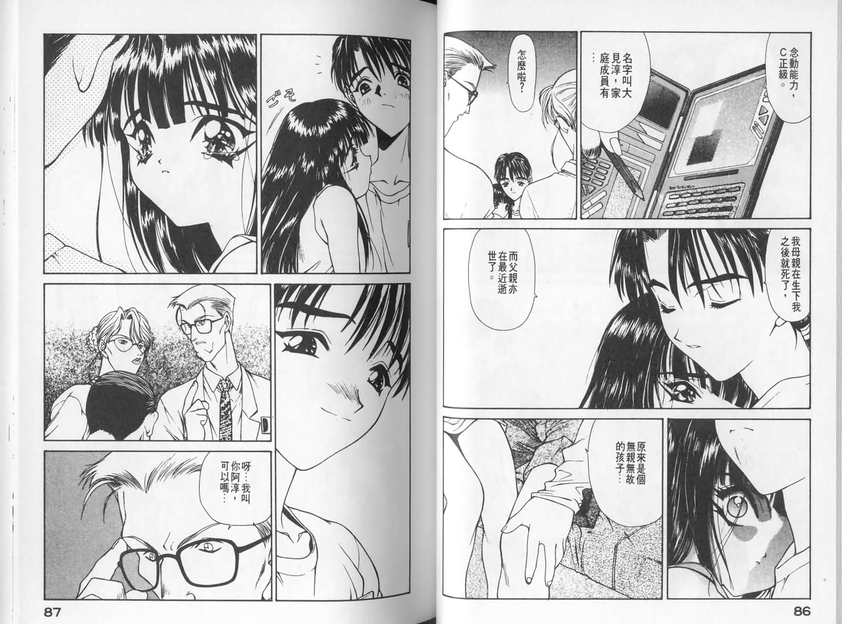 第41页