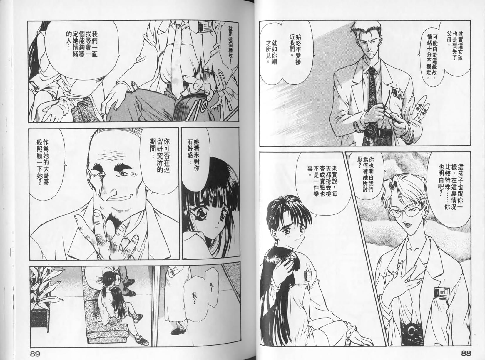第42页