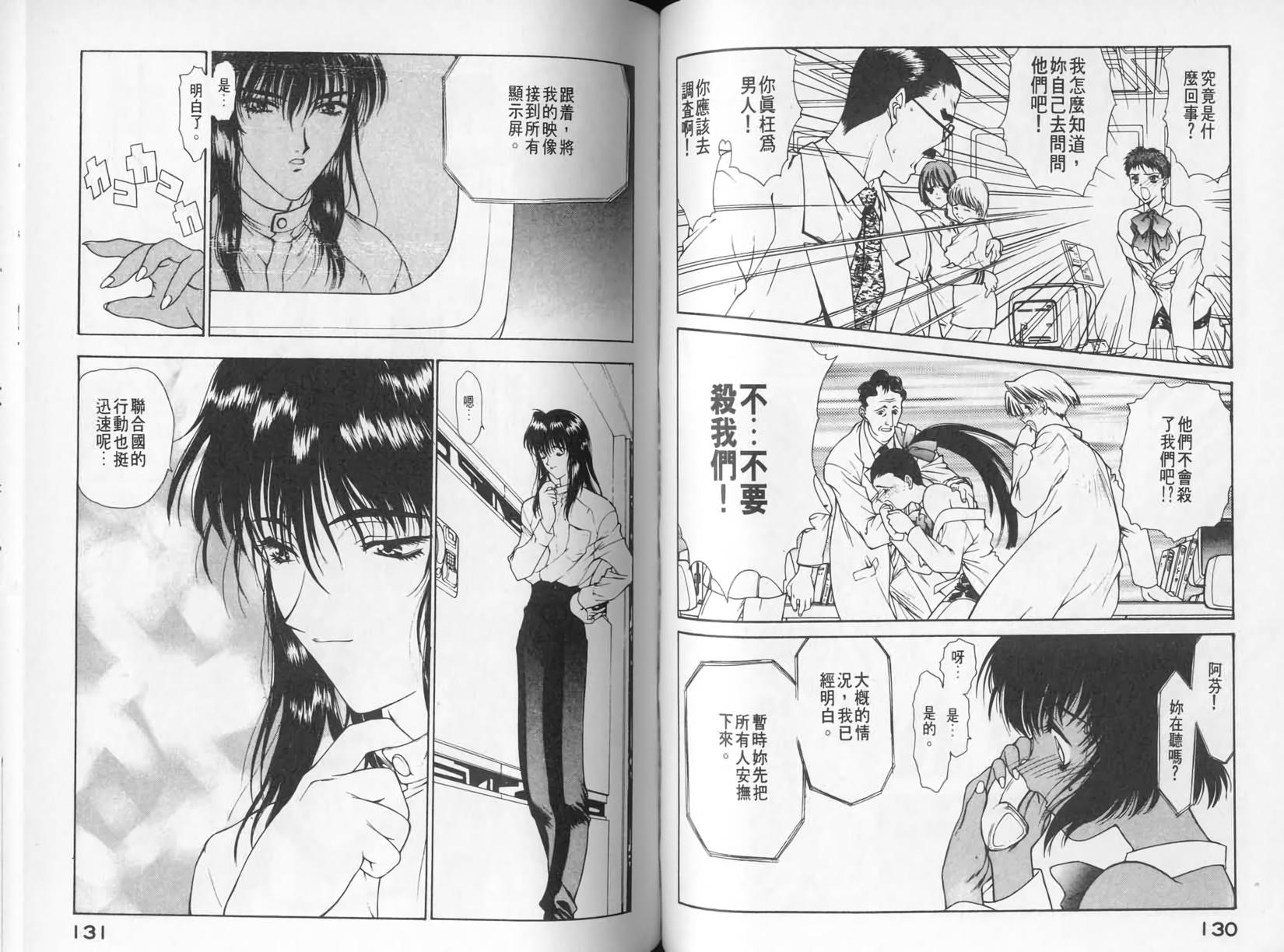 第63页