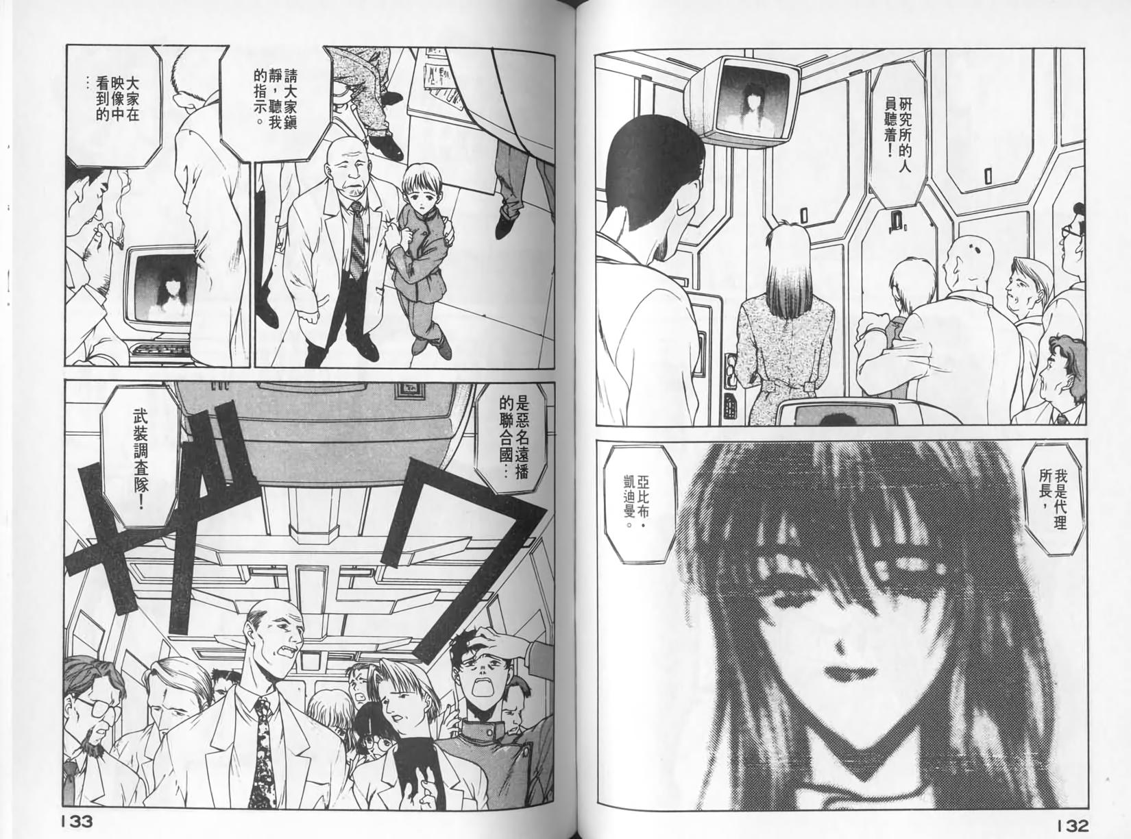 第64页