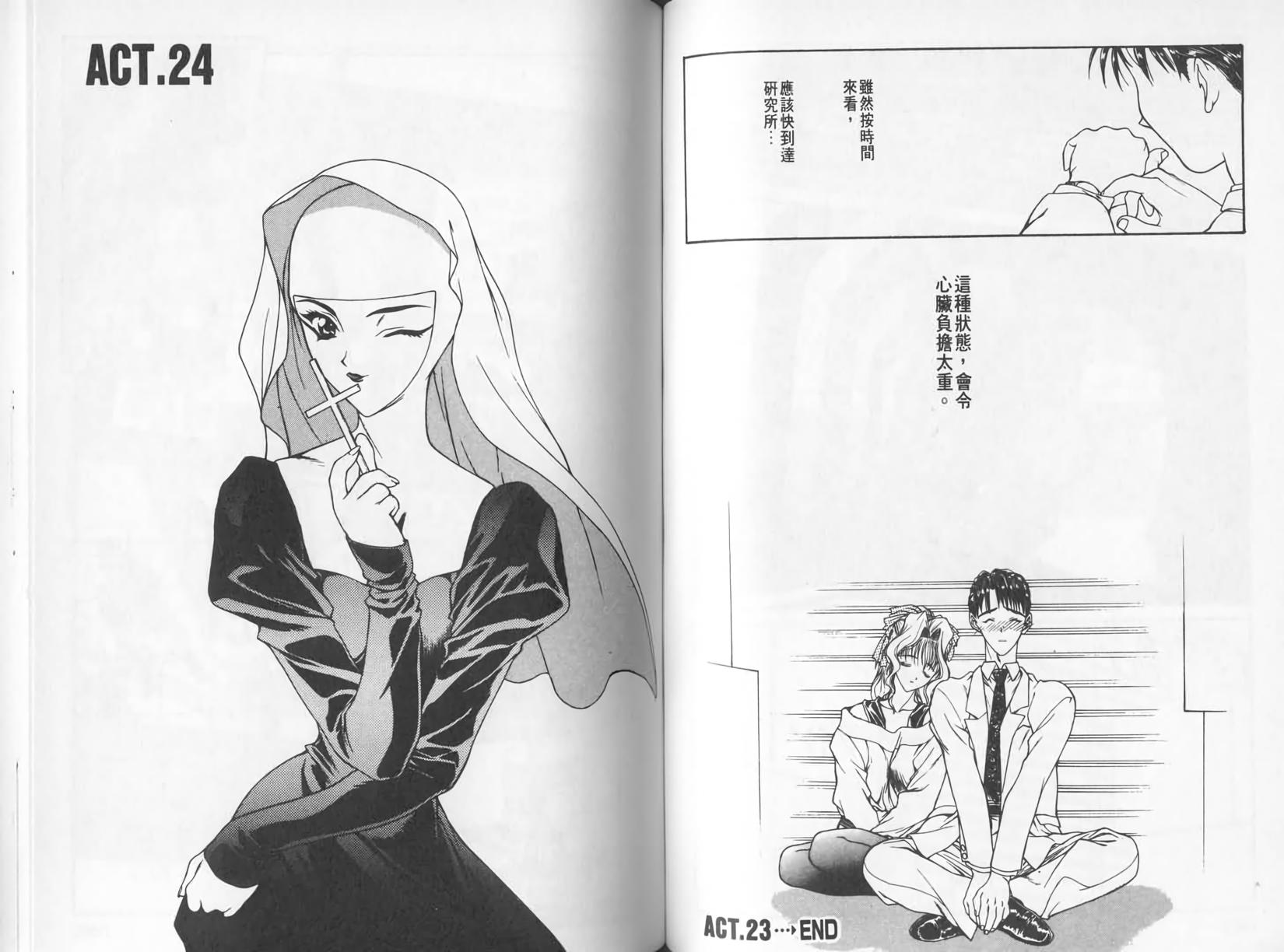 第70页