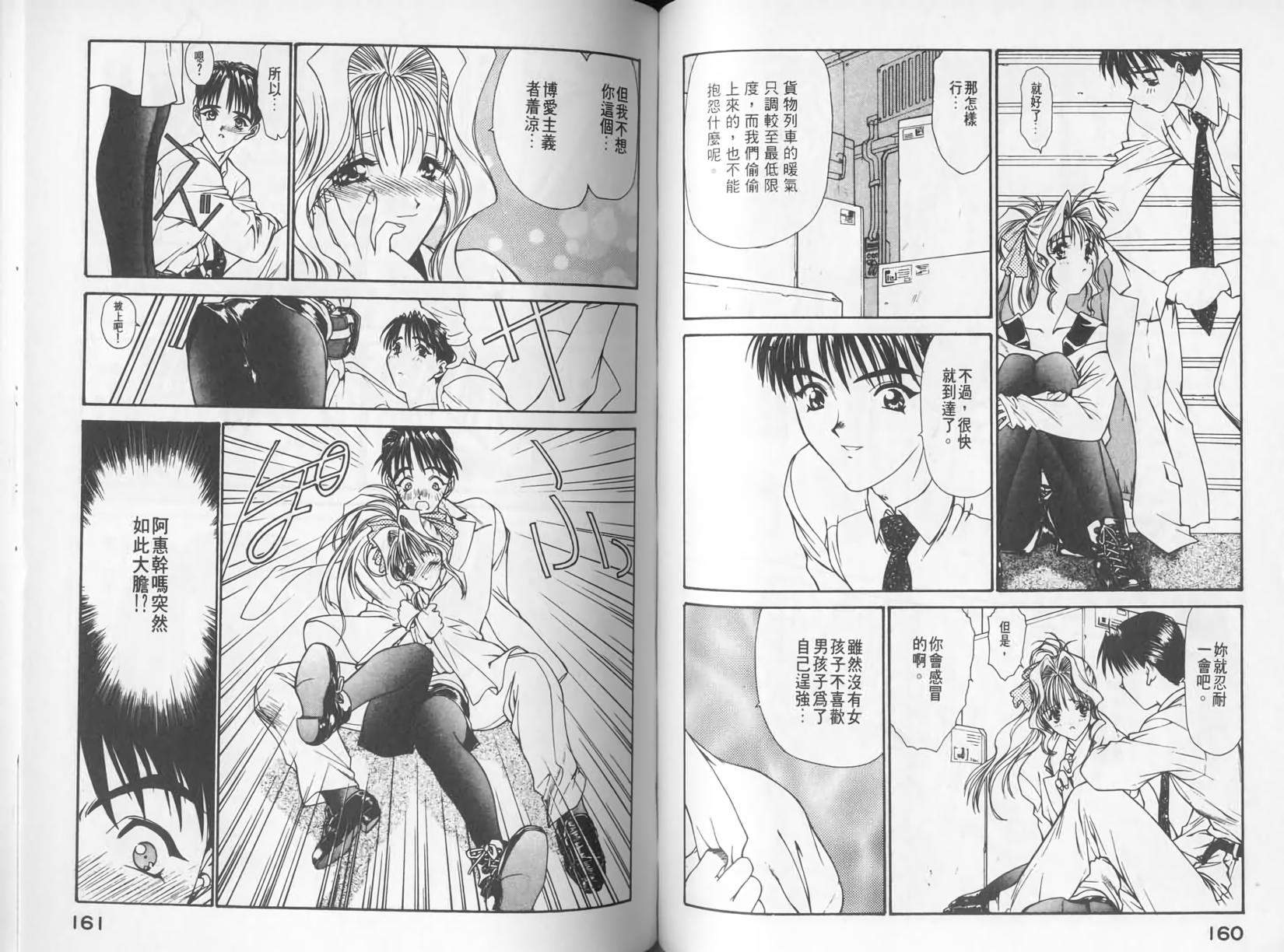 第78页