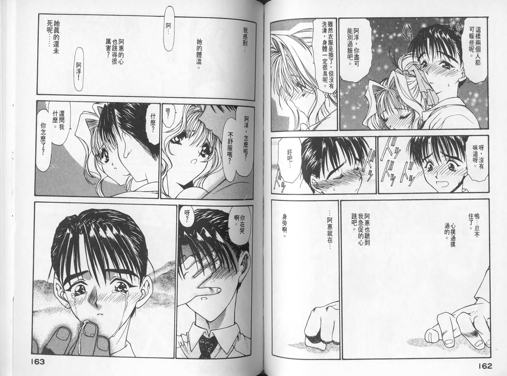 第79页