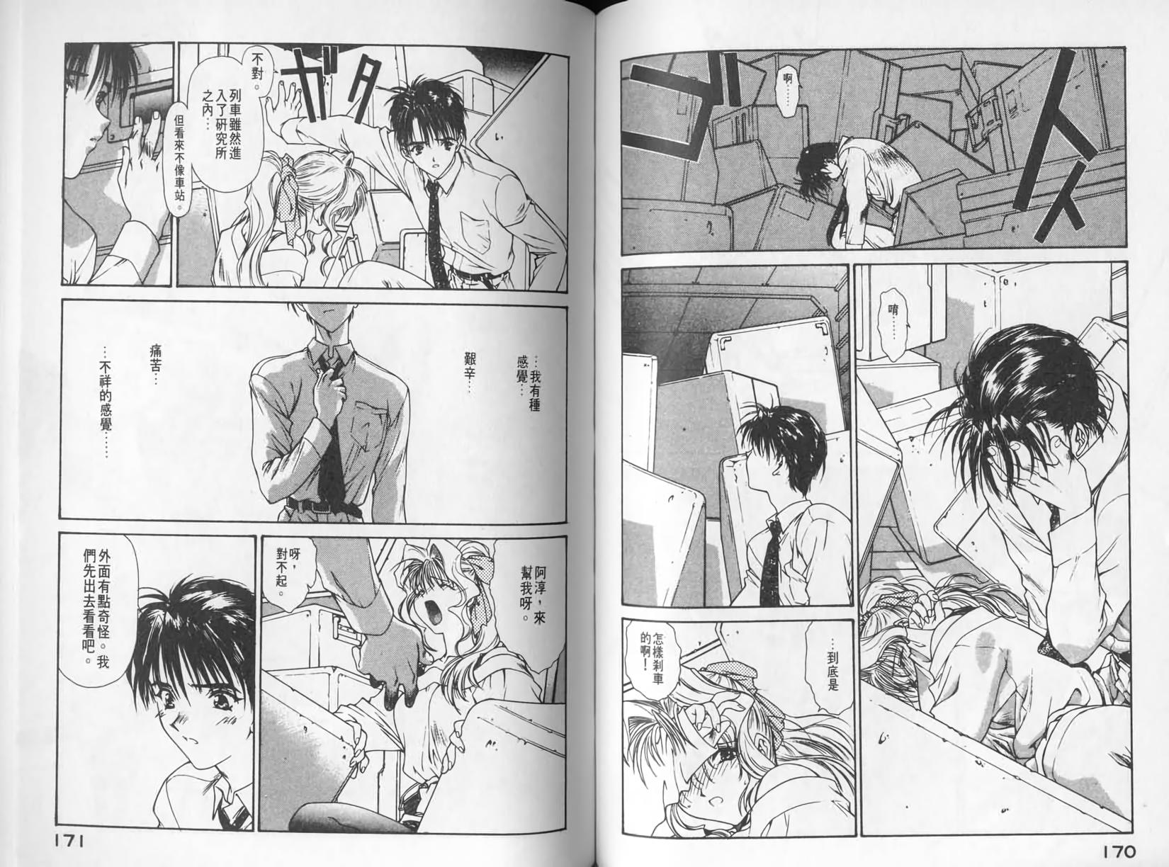 第83页