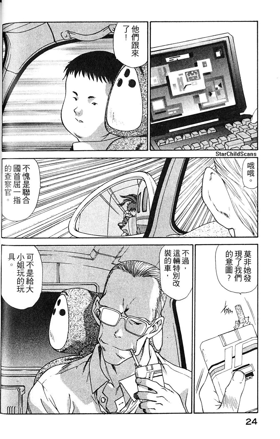 第22页