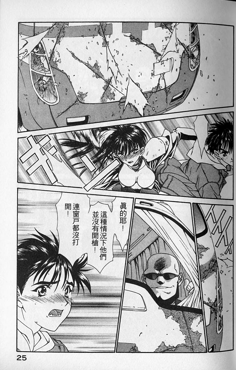 第23页