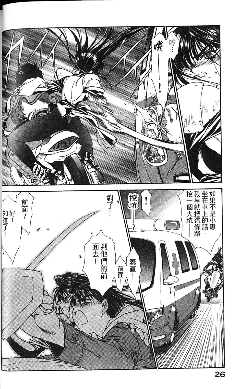 第24页