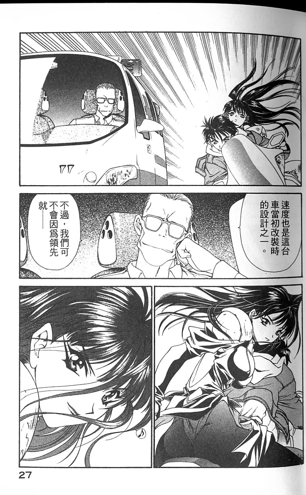 第25页