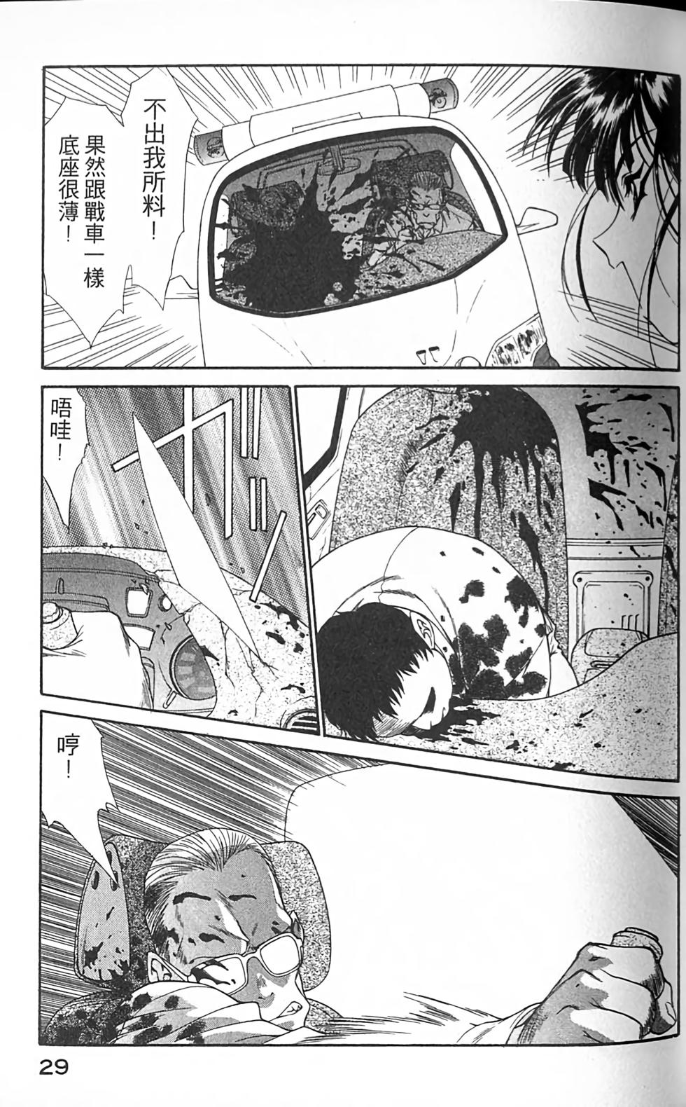 第27页