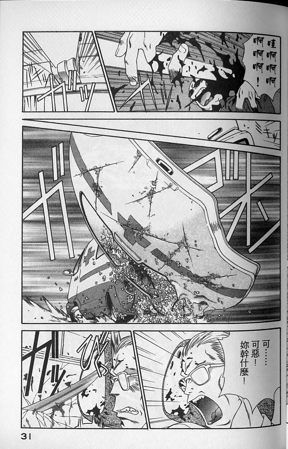 第29页