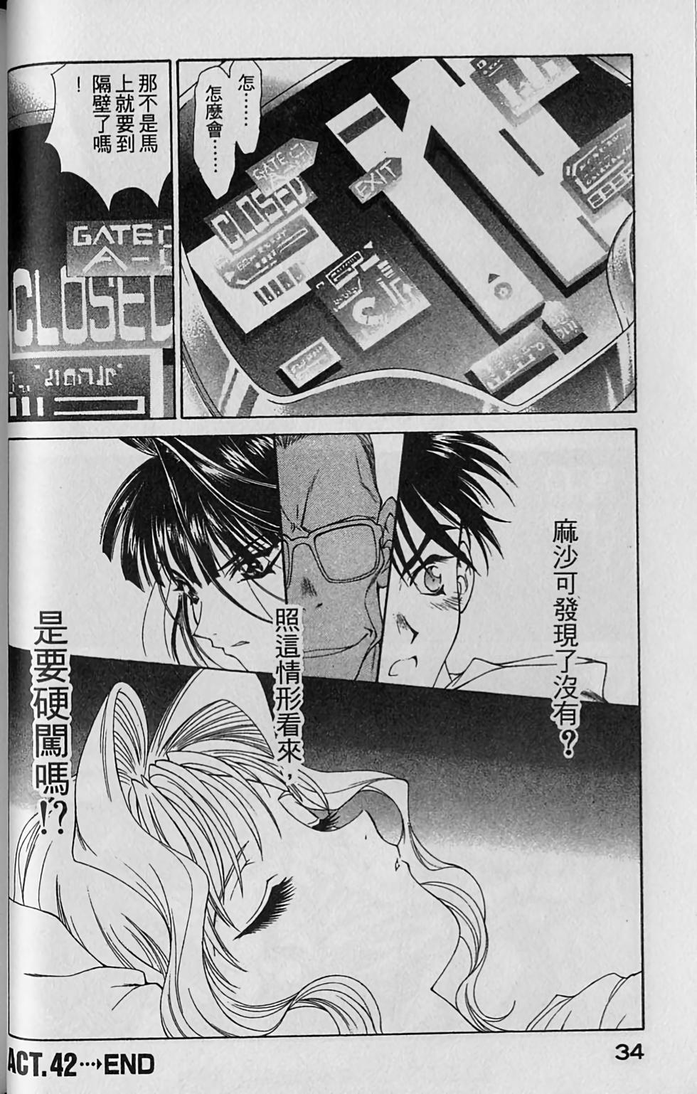 第32页