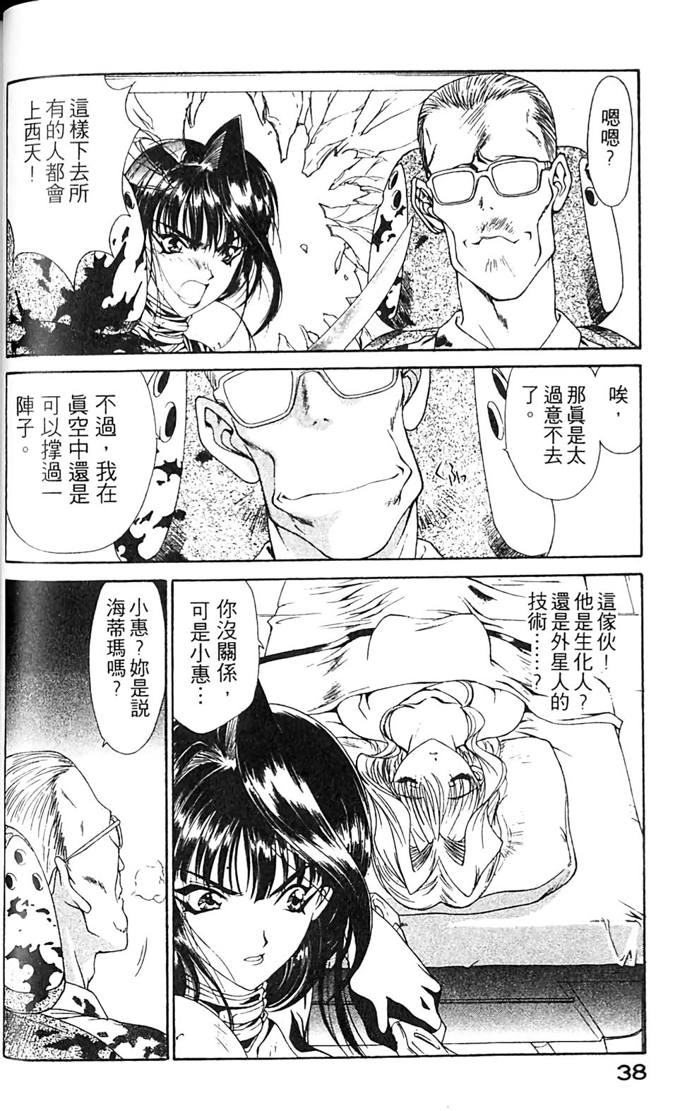 第36页