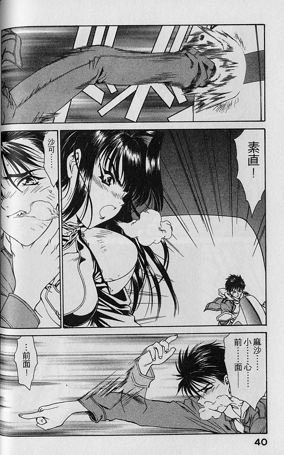 第38页