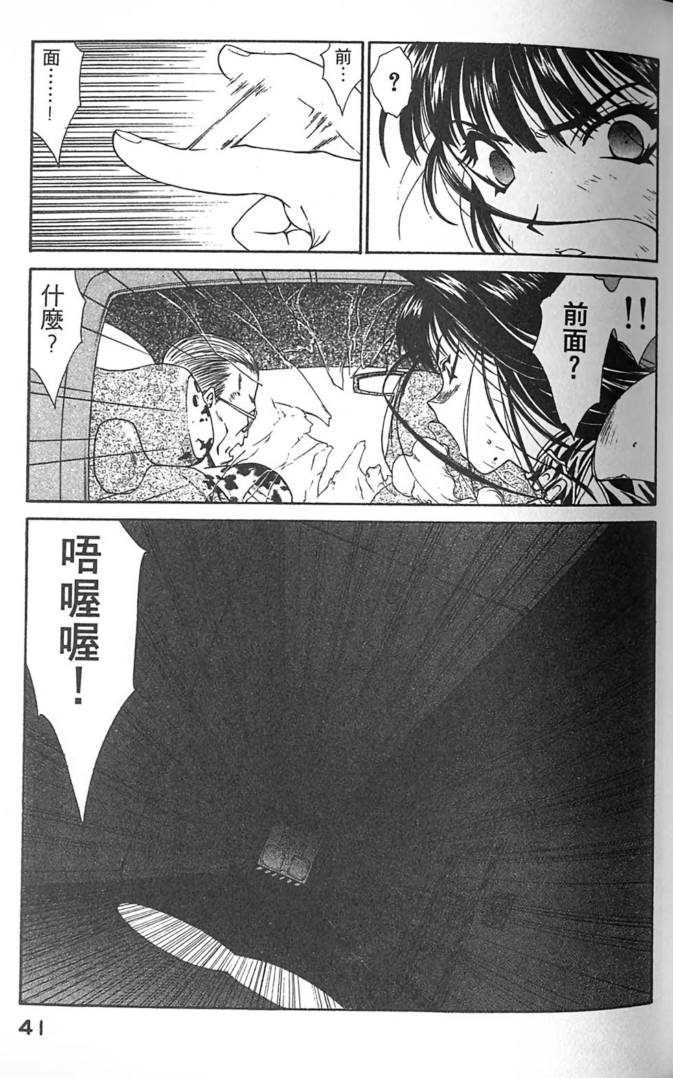 第39页