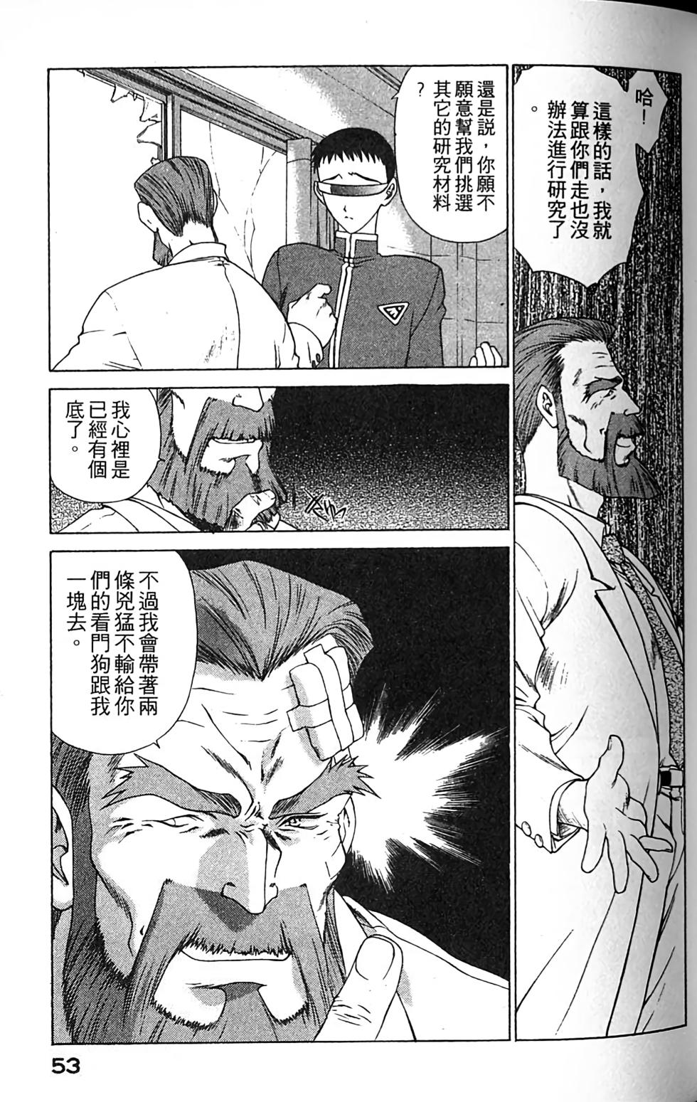 第50页