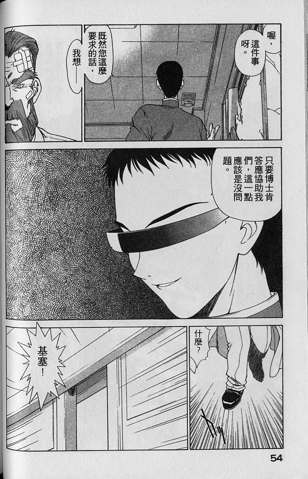 第51页