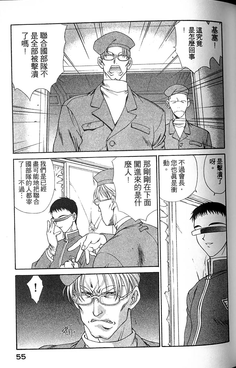 第52页