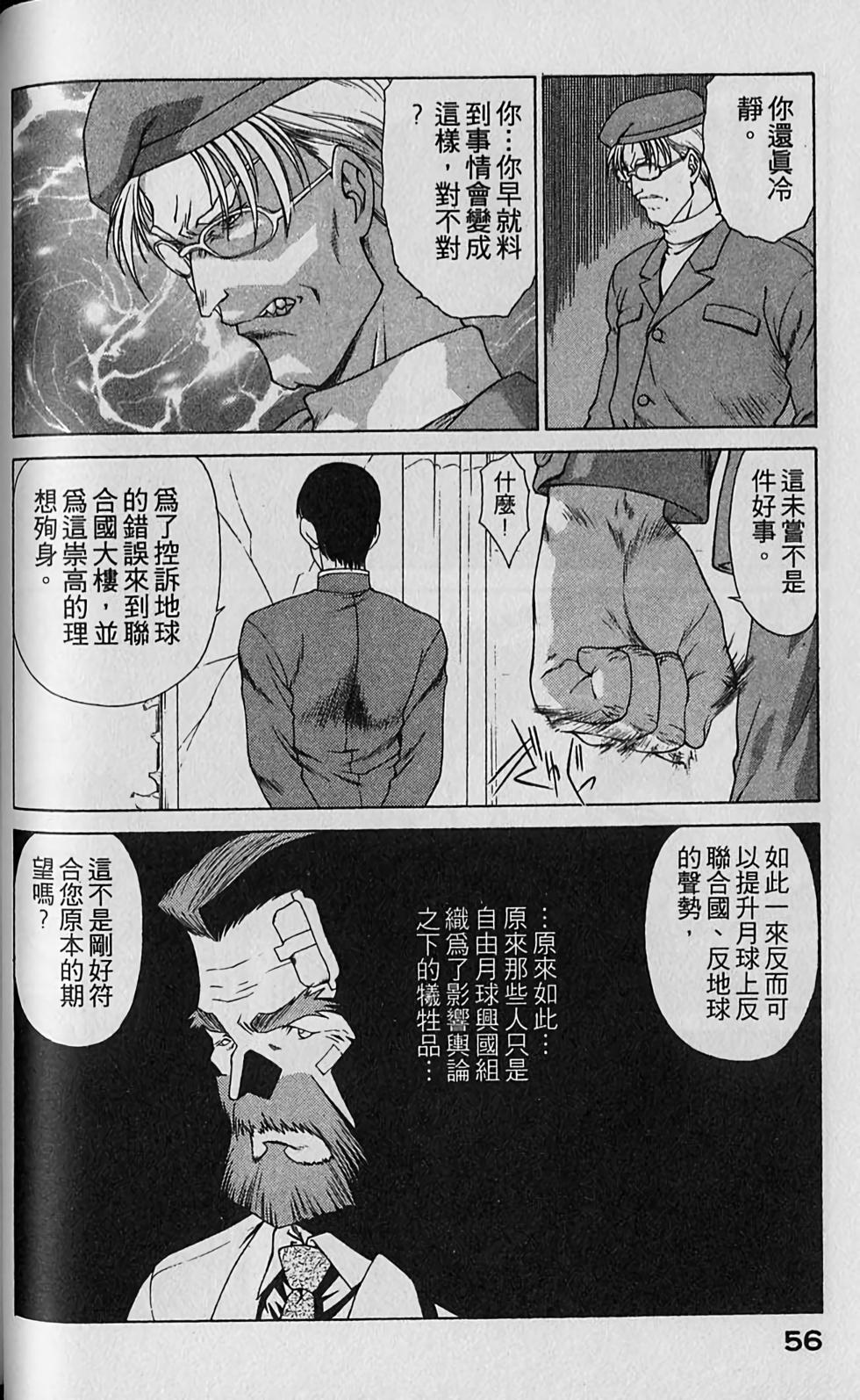 第53页