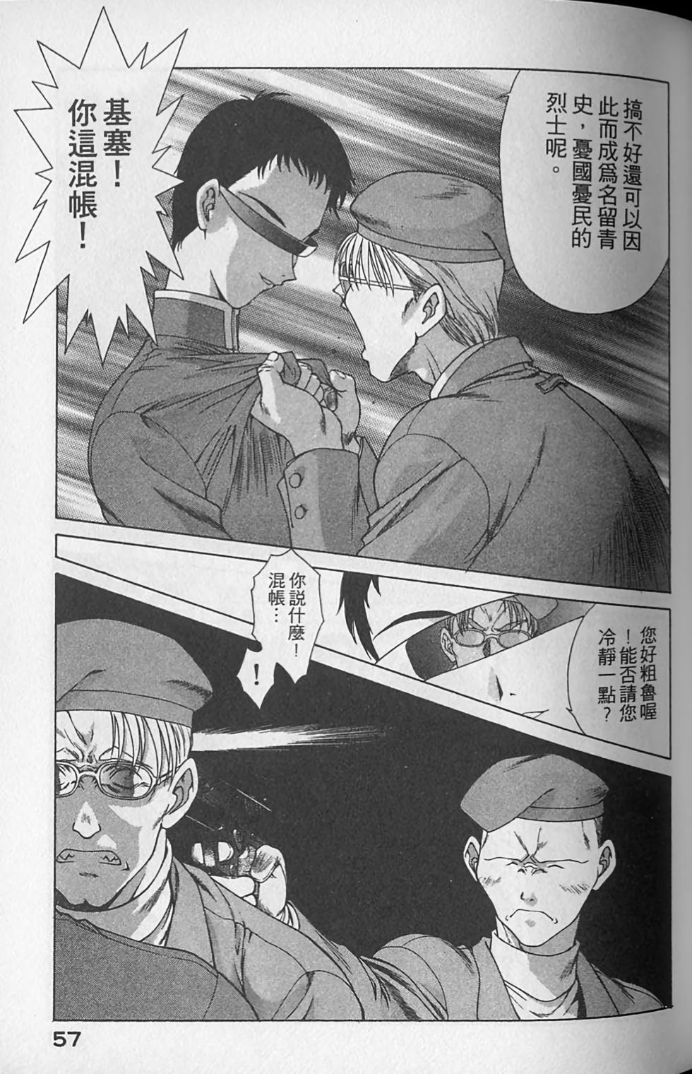 第54页