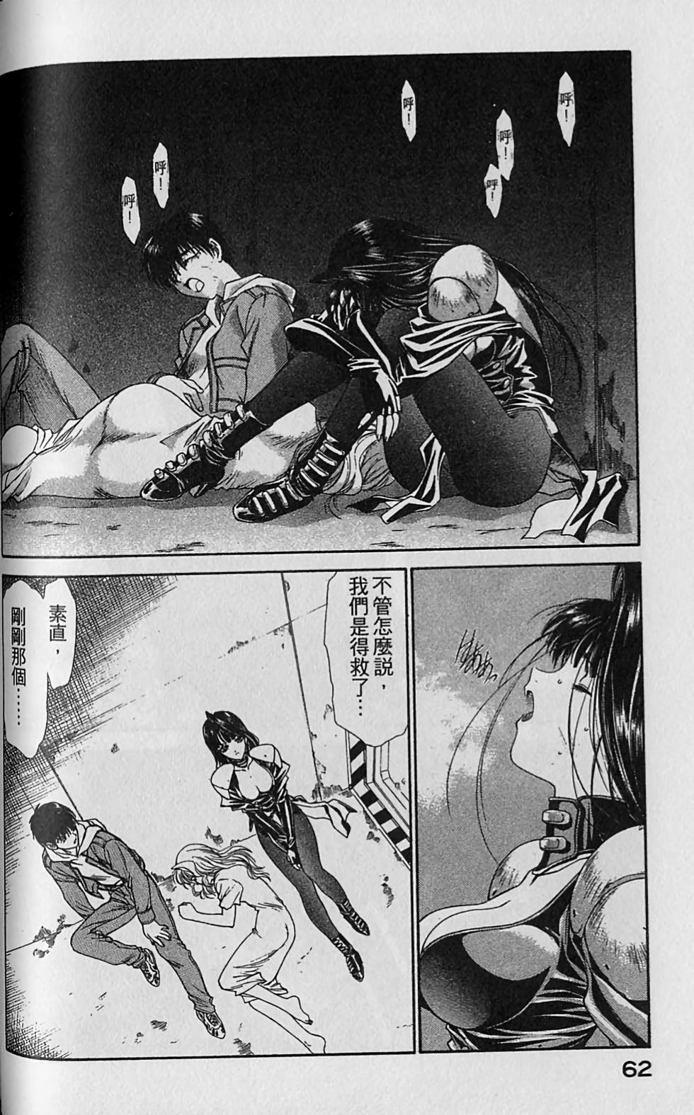 第59页