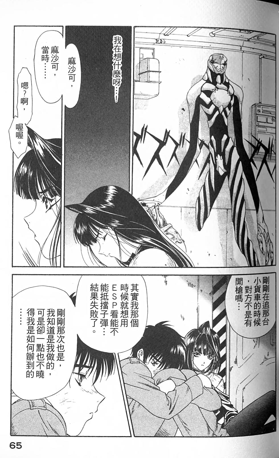 第62页