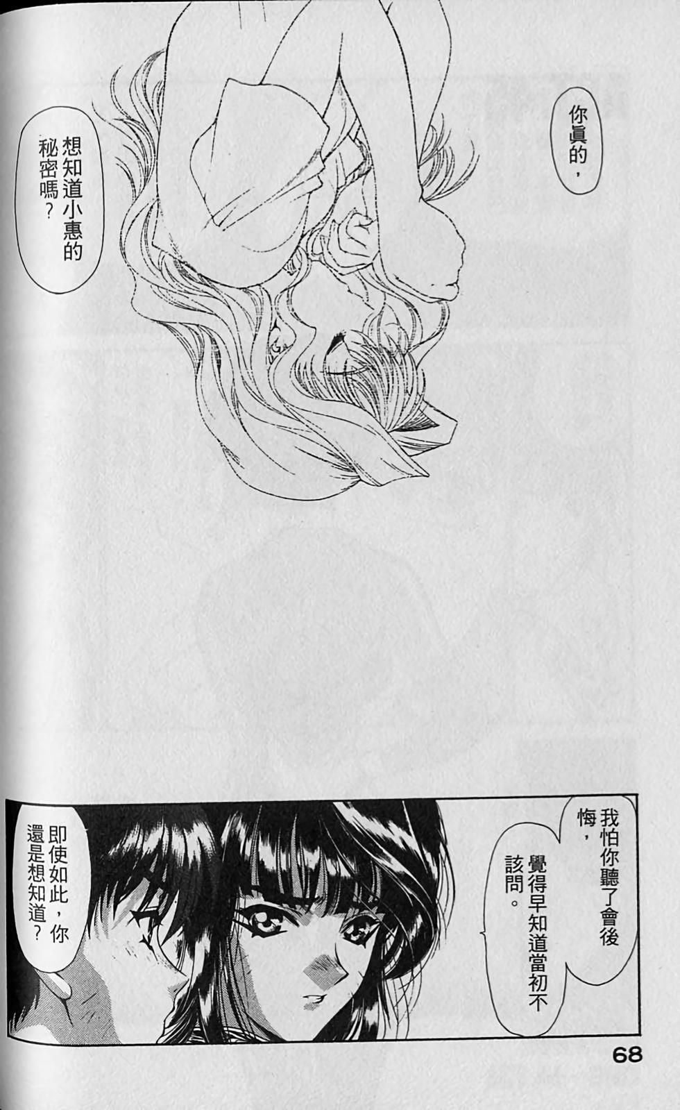 第65页