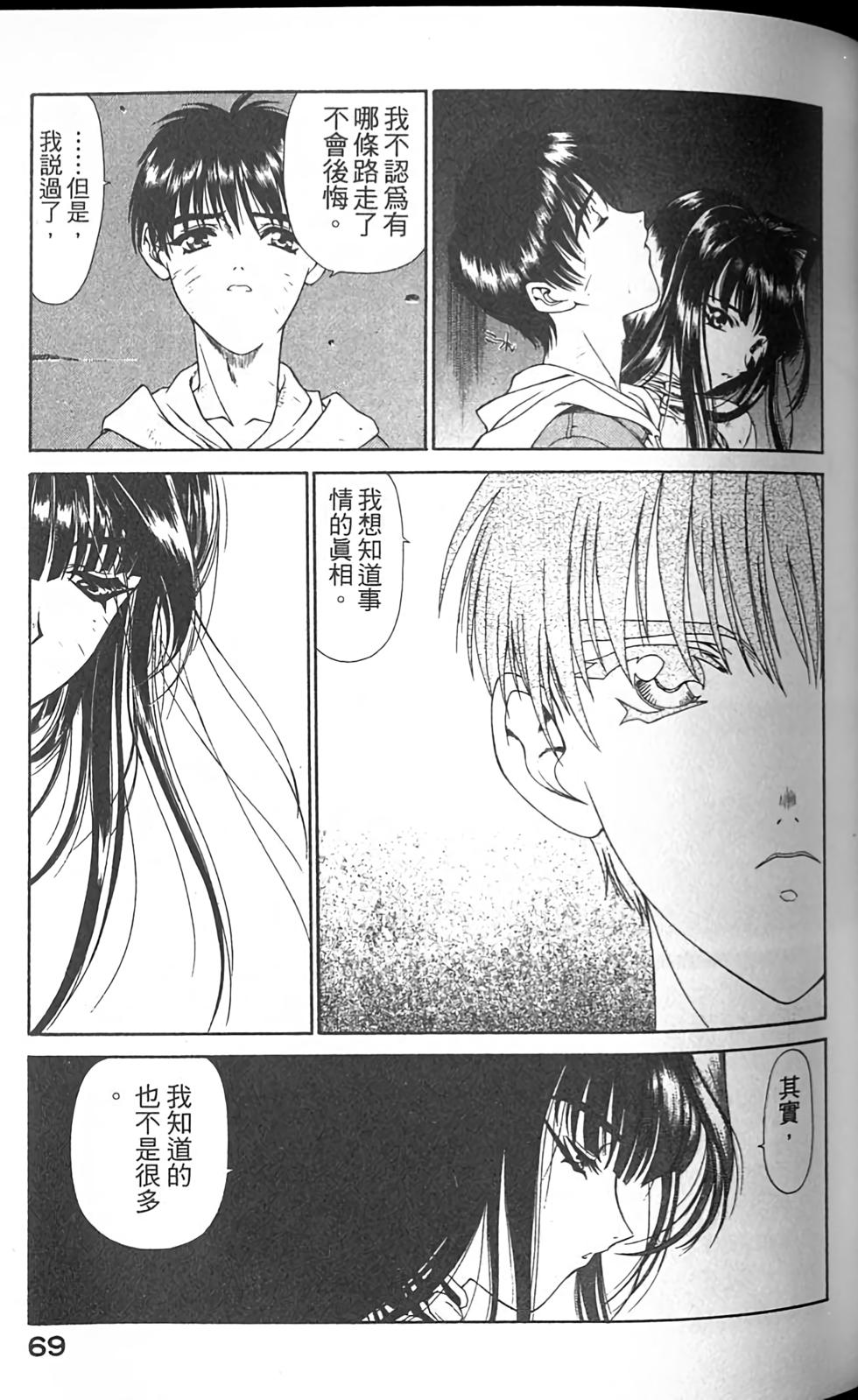 第66页