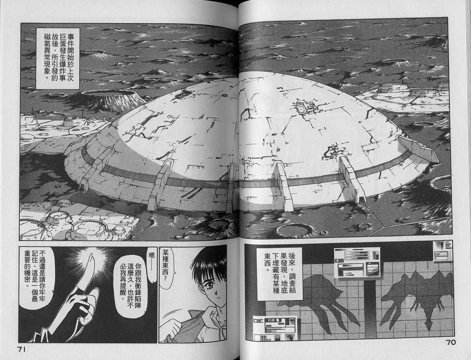 第67页