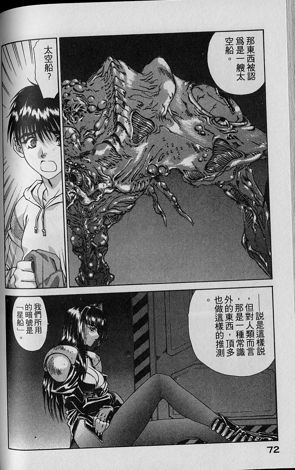 第68页
